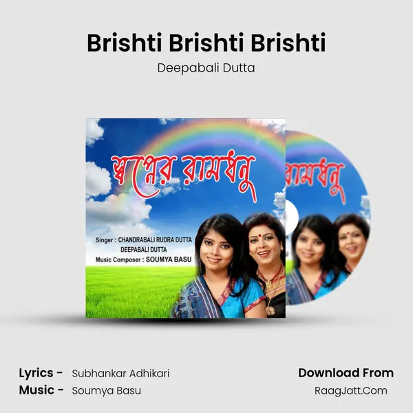 Brishti Brishti Brishti MP3 Song by Deepabali Dutta Cover