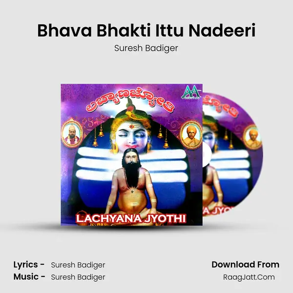 Bhava Bhakti Ittu Nadeeri MP3 Song by Suresh Badiger Cover