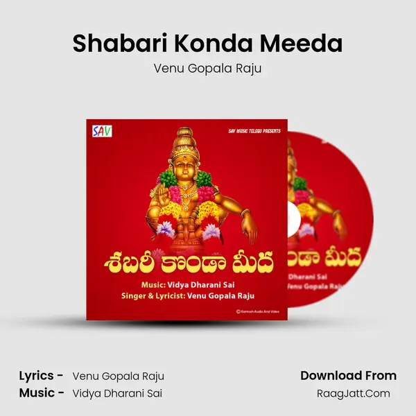 Shabari Konda Meeda - Venu Gopala Raju