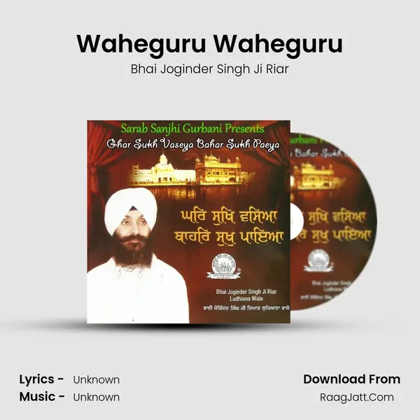 Waheguru Waheguru MP3 Song by Bhai Joginder Singh Ji Riar Cover