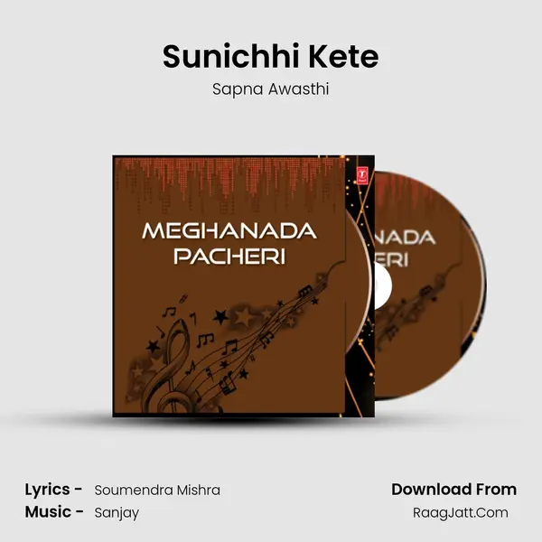 Sunichhi Kete MP3 Song by Sapna Awasthi Cover