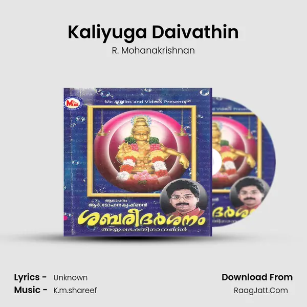 Kaliyuga Daivathin MP3 Song by R. Mohanakrishnan Cover