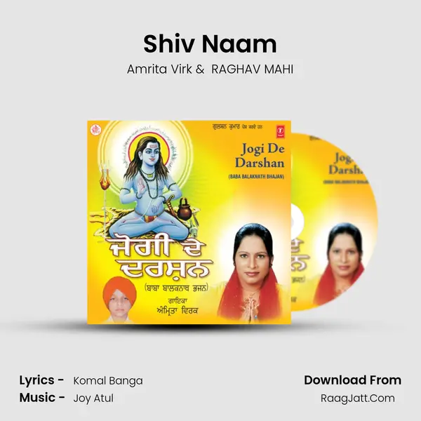Shiv Naam MP3 Song by Amrita Virk Cover