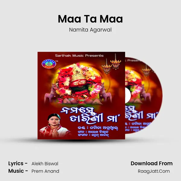 Maa Ta Maa MP3 Song by Namita Agarwal Cover