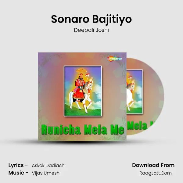 Sonaro Bajitiyo mp3 song