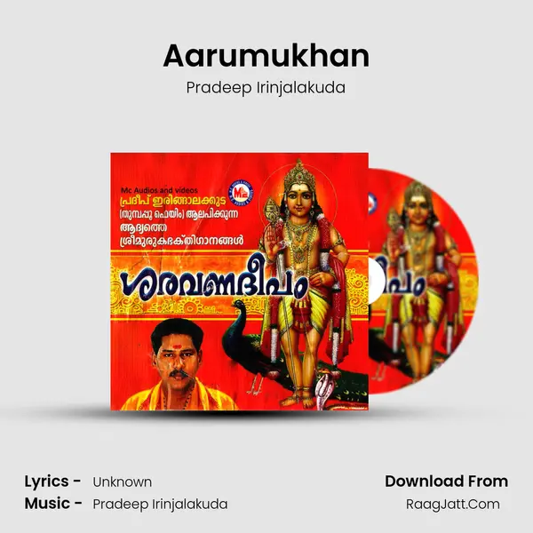 Aarumukhan MP3 Song by Pradeep Irinjalakuda Cover