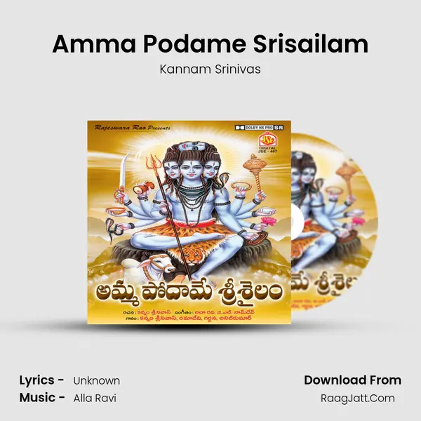 Amma Podame Srisailam MP3 Song by Kannam Srinivas Cover
