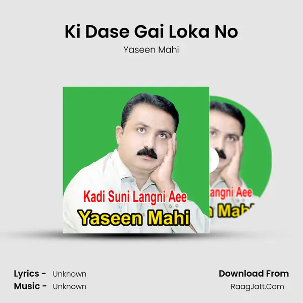 Ki Dase Gai Loka No MP3 Song by Yaseen Mahi Cover