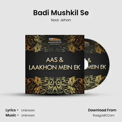 Badi Mushkil Se MP3 Song by Noor Jehan Cover