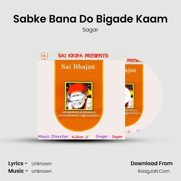 Sabke Bana Do Bigade Kaam MP3 Song by Sagar Cover