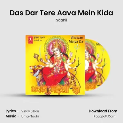 Das Dar Tere Aava Mein Kida MP3 Song by Saahil Cover