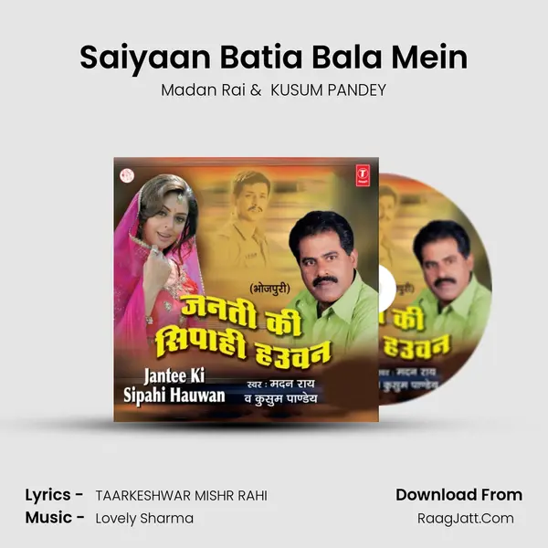 Saiyaan Batia Bala Mein MP3 Song by Madan Rai Cover