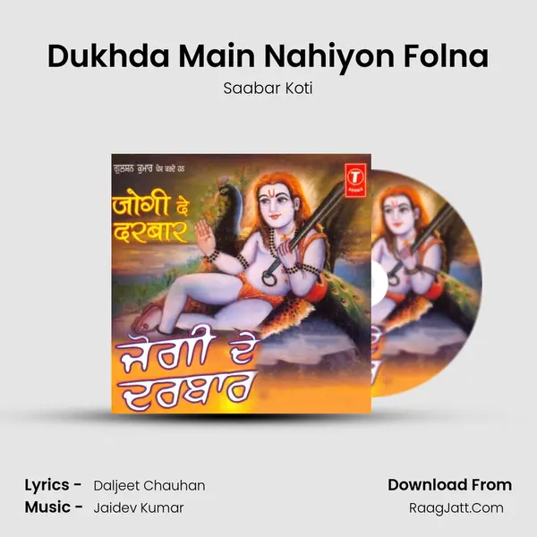 Dukhda Main Nahiyon Folna MP3 Song by Saabar Koti Cover