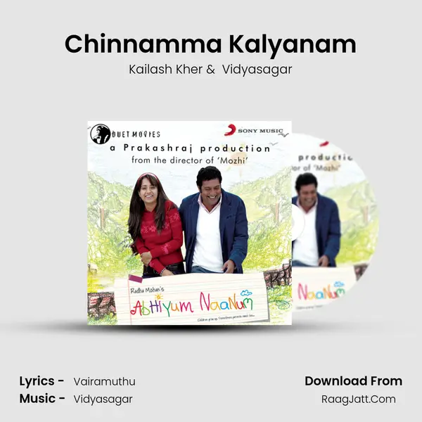 Chinnamma Kalyanam MP3 Song by Kailash Kher Cover