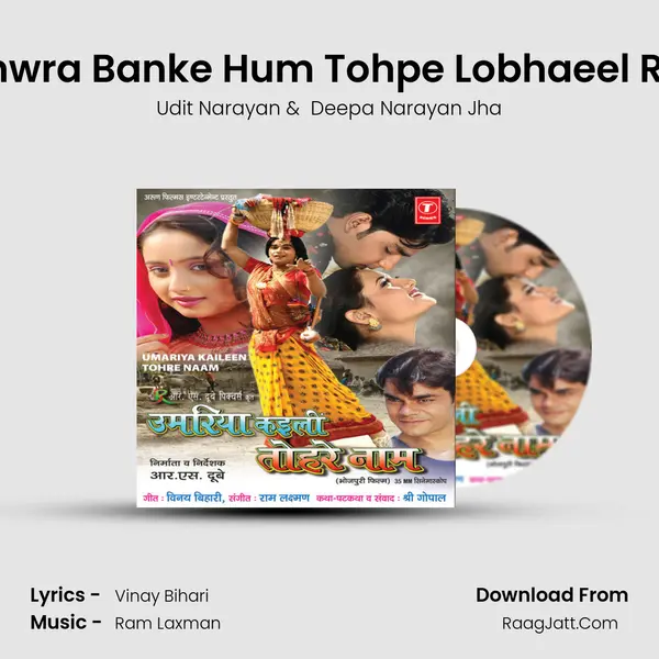 Bhanwra Banke Hum Tohpe Lobhaeel Rahin MP3 Song by Udit Narayan Cover