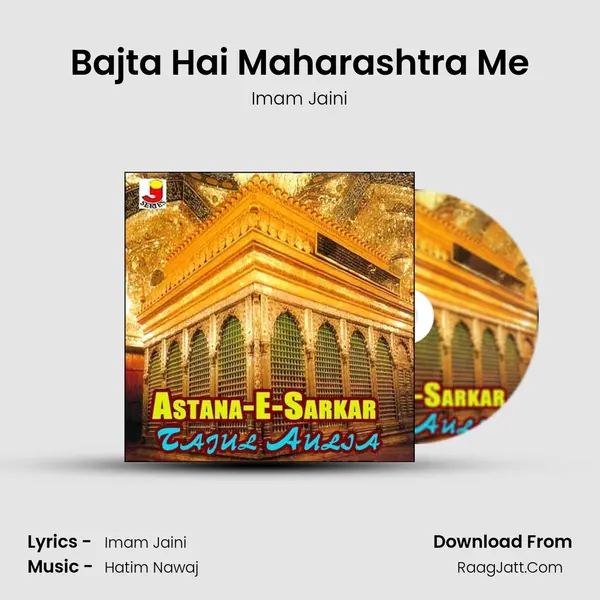 Bajta Hai Maharashtra Me MP3 Song by Imam Jaini Cover