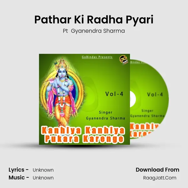 Pathar Ki Radha Pyari MP3 Song by Pt  Gyanendra Sharma Cover