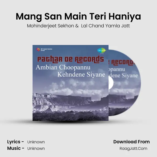 Mang San Main Teri Haniya MP3 Song by Mohinderjeet Sekhon Cover