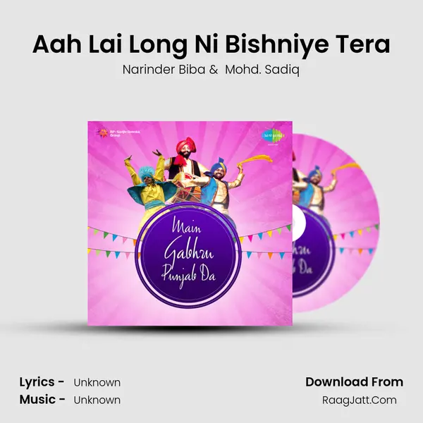 Aah Lai Long Ni Bishniye Tera MP3 Song by Narinder Biba Cover