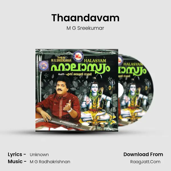 Thaandavam MP3 Song by M G Sreekumar Cover
