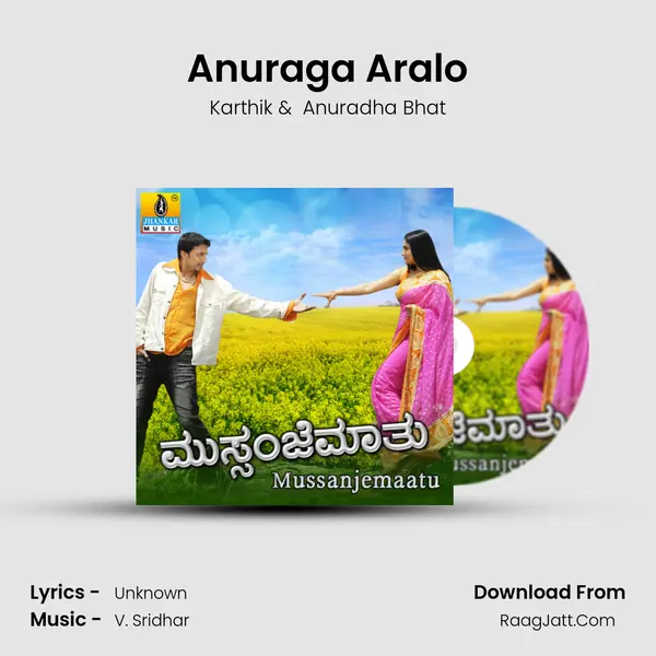 Anuraga Aralo MP3 Song by Karthik Cover