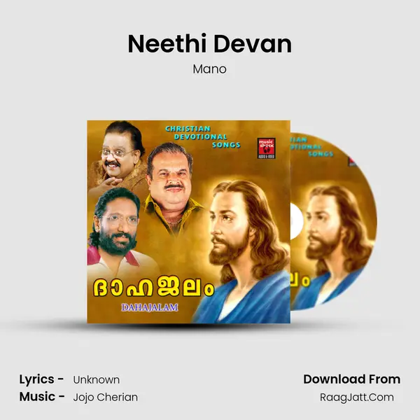 Neethi Devan MP3 Song by Mano Cover