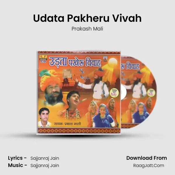 Udata Pakheru Vivah MP3 Song by Prakash Mali Cover