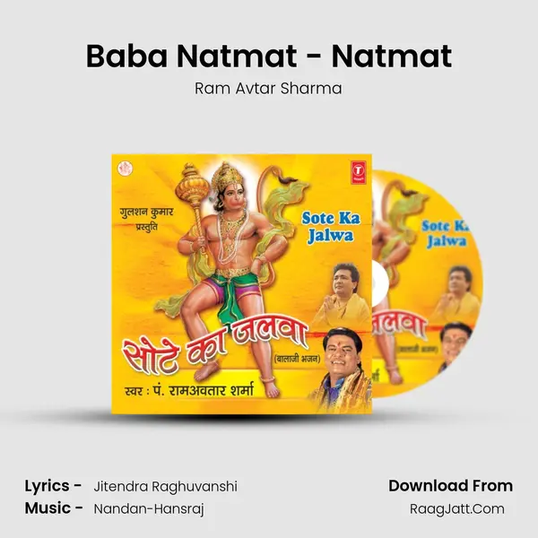 Baba Natmat - Natmat MP3 Song by Ram Avtar Sharma Cover