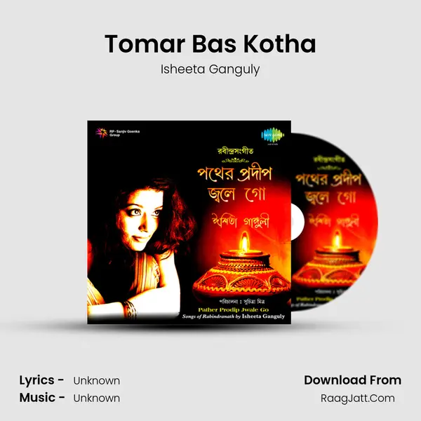 Tomar Bas Kotha Cover
