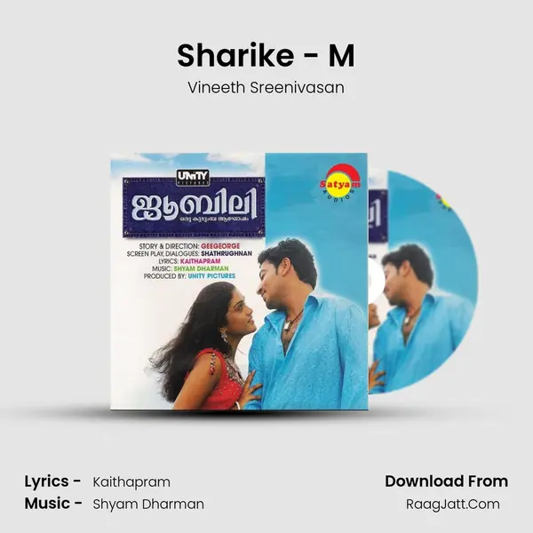 Sharike - M MP3 Song by Vineeth Sreenivasan Cover