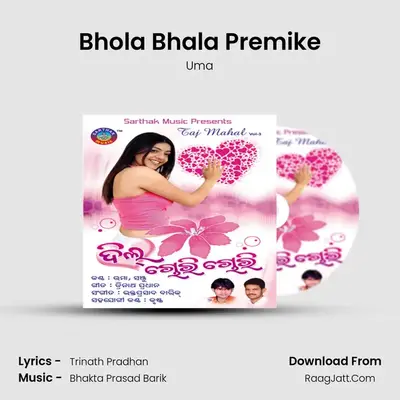 Bhola Bhala Premike MP3 Song by Uma Cover