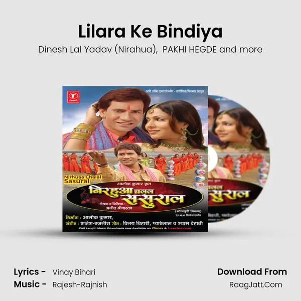 Lilara Ke Bindiya MP3 Song by Dinesh Lal Yadav (Nirahua) Cover