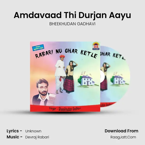 Amdavaad Thi Durjan Aayu MP3 Song by BHEEKHUDAN GADHAVI Cover