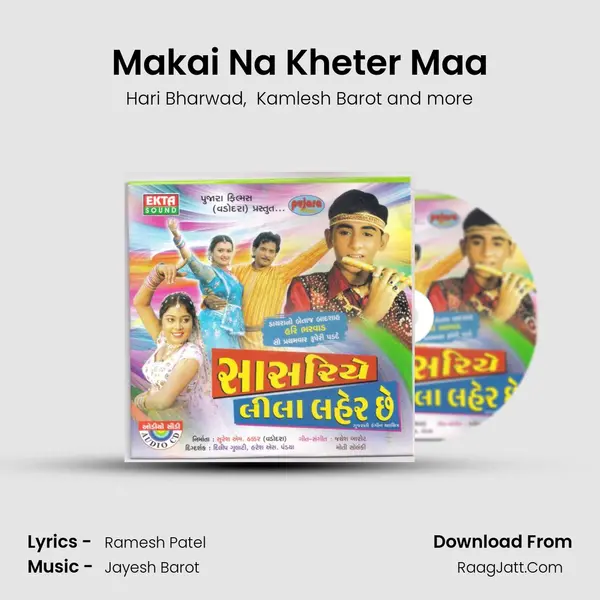 Makai Na Kheter Maa MP3 Song by Hari Bharwad Cover