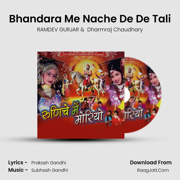 Bhandara Me Nache De De Tali mp3 song