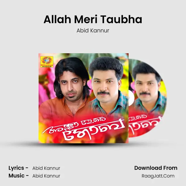 Allah Meri Taubha MP3 Song by Abid Kannur Cover