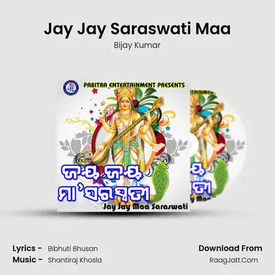 Jay Jay Saraswati Maa MP3 Song by Bijay Kumar Cover