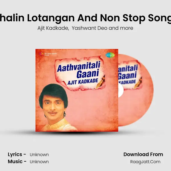 Ghalin Lotangan And Non Stop Songs MP3 Song by Ajit Kadkade Cover