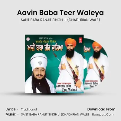 Aavin Baba Teer Waleya Part 1, 2 - SANT BABA RANJIT SINGH JI (DHADHRIAN WALE)