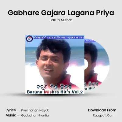 Gabhare Gajara Lagana Priya MP3 Song by Barun Mishra Cover