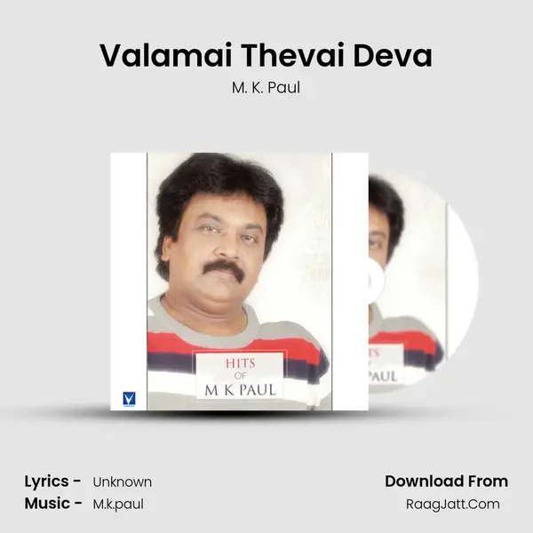 Valamai Thevai Deva MP3 Song by M. K. Paul Cover