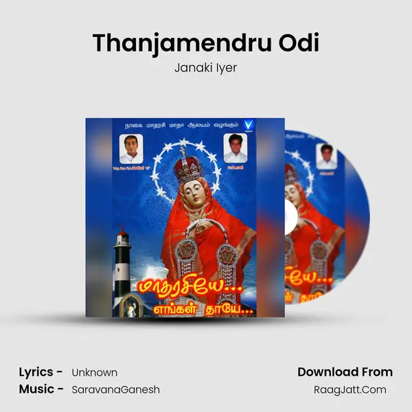 Thanjamendru Odi MP3 Song by Janaki Iyer Cover