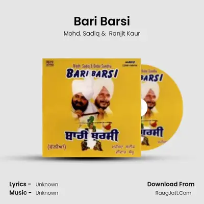 Bari Barsi MP3 Song by Mohd. Sadiq Cover