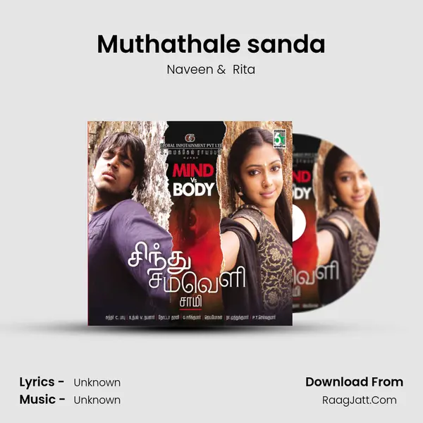 Muthathale sanda MP3 Song by Naveen Cover