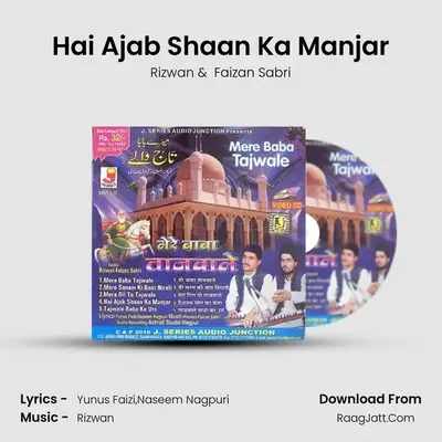 Hai Ajab Shaan Ka Manjar MP3 Song by Rizwan Cover