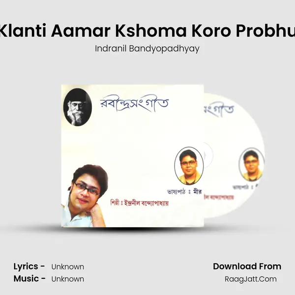 Klanti Aamar Kshoma Koro Probhu MP3 Song by Indranil Bandyopadhyay Cover