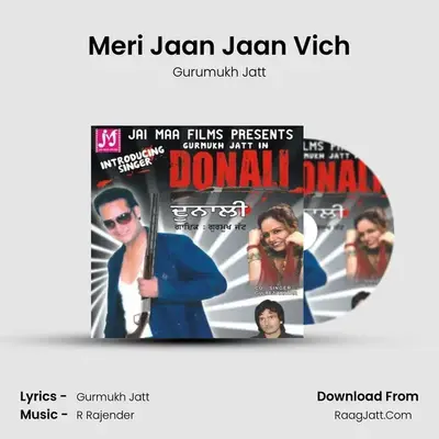Meri Jaan Jaan Vich MP3 Song by Gurumukh Jatt Cover