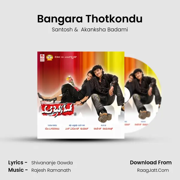 Bangara Thotkondu MP3 Song by Santosh Cover