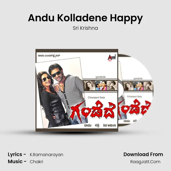 Andu Kolladene Happy MP3 Song by Sri Krishna Cover