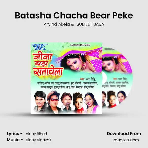 Batasha Chacha Bear Peke MP3 Song by Arvind Akela Cover